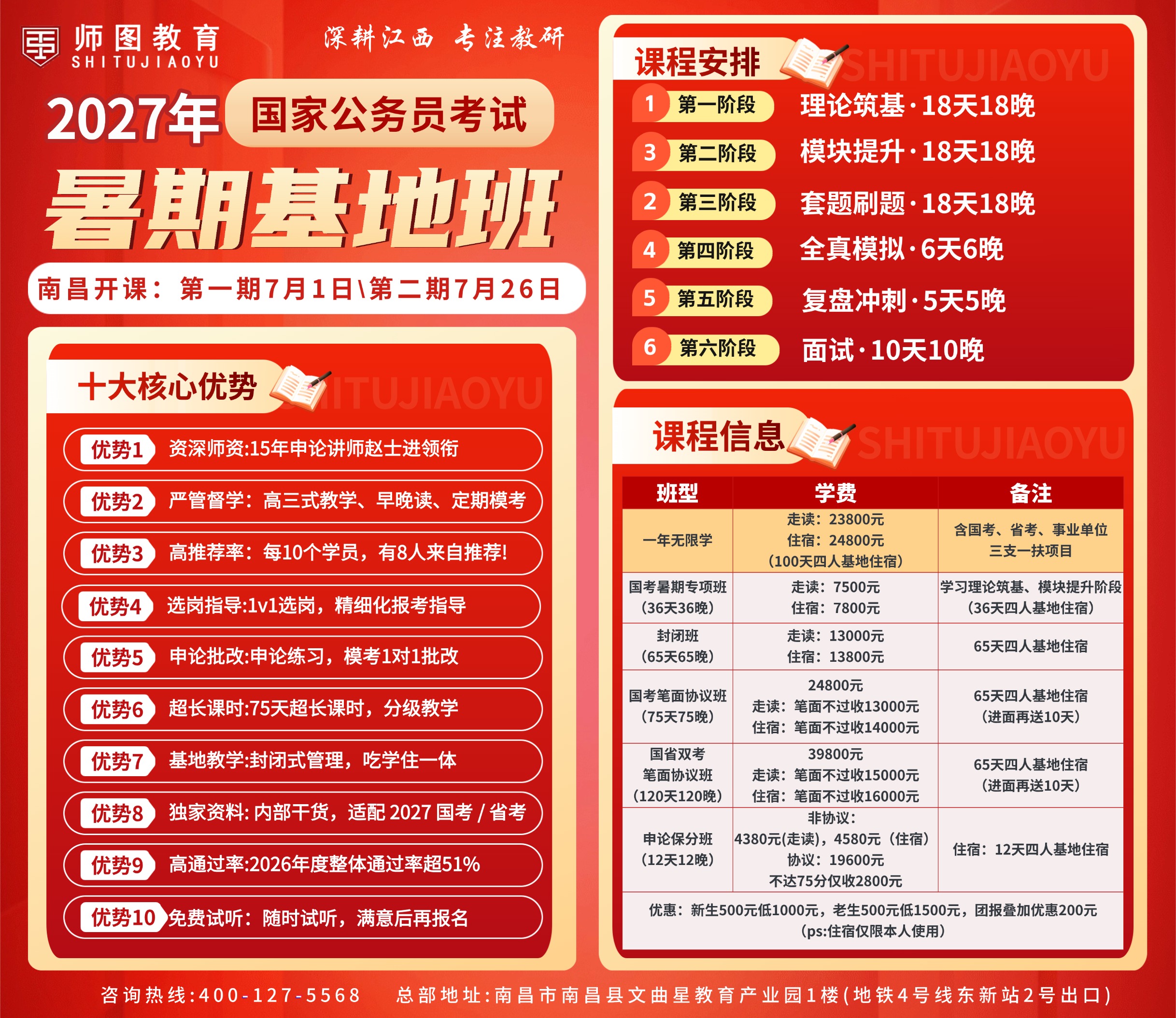 微信图片_20260509155008_513_4.jpg
