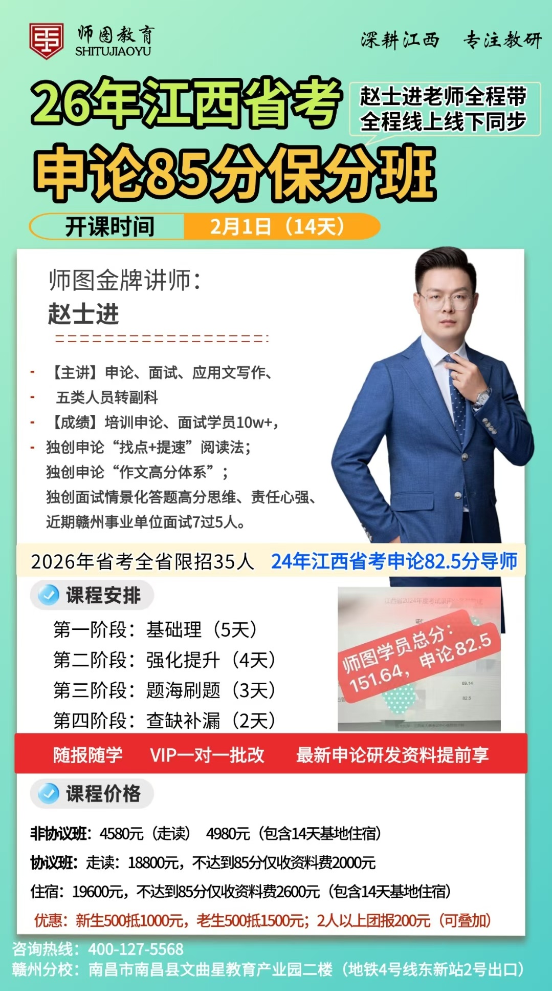 微信图片_20260518165555_40_50.jpg