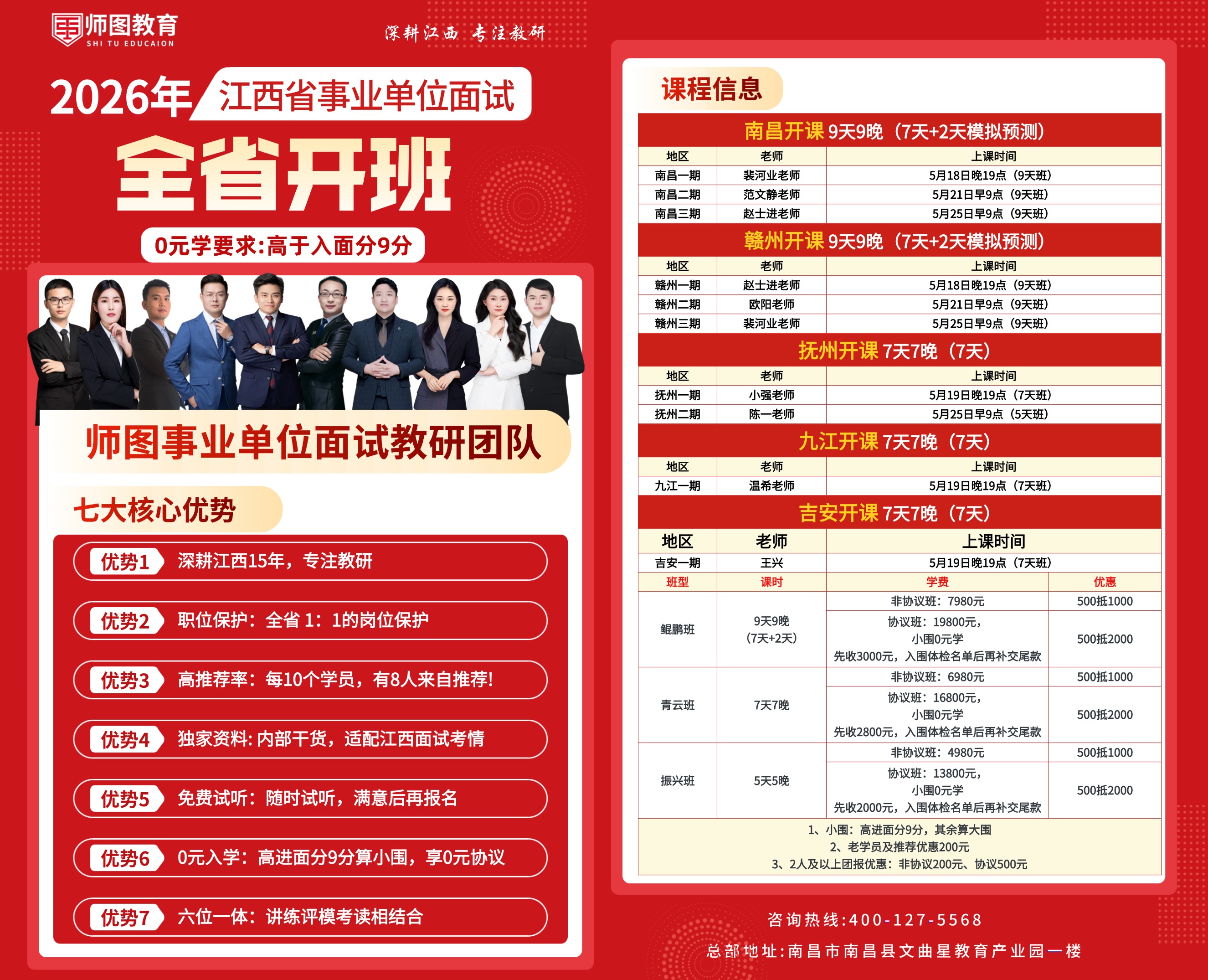 微信图片_20260514203438_796_4.jpg
